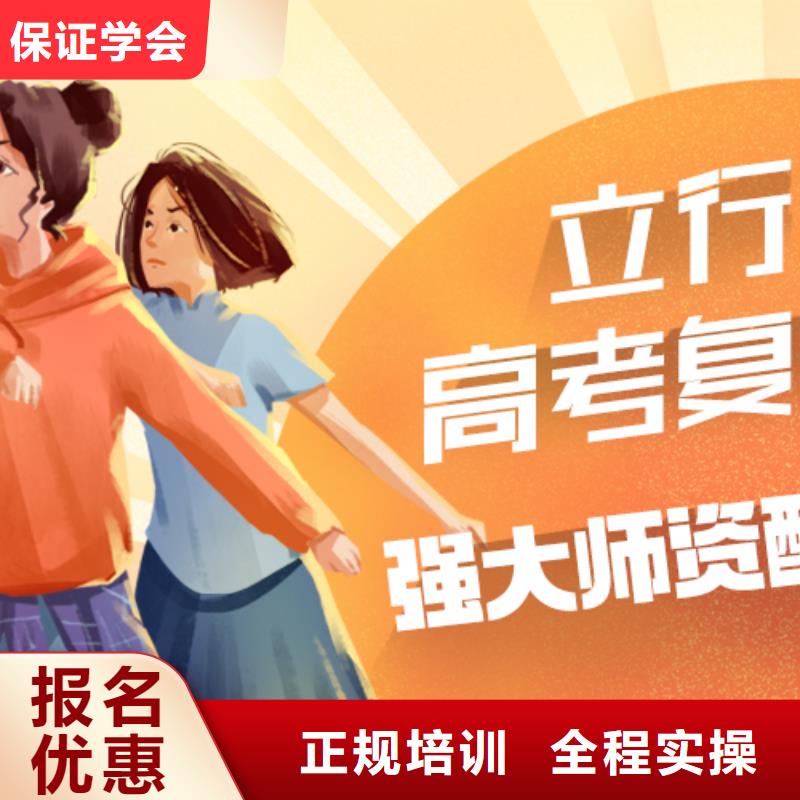 高考復(fù)讀高中英語(yǔ)補(bǔ)習(xí)免費(fèi)試學(xué)