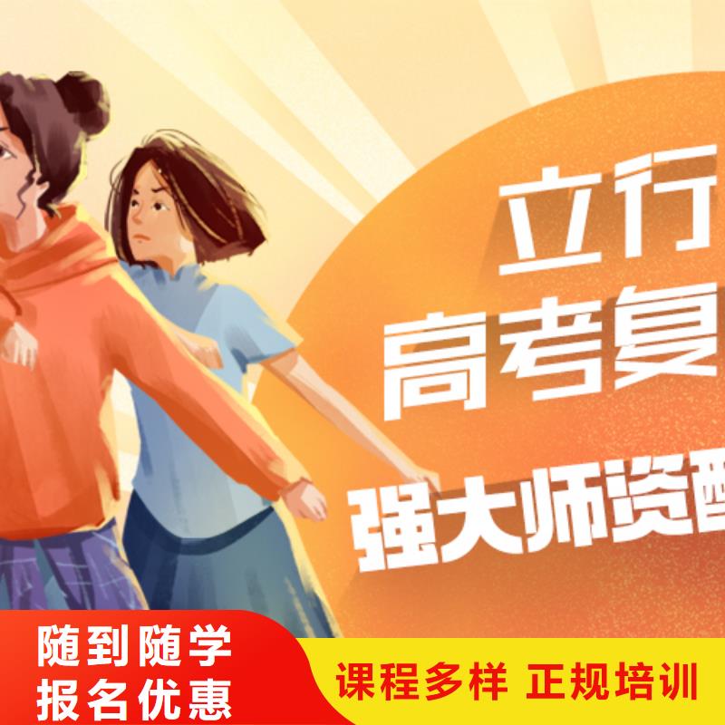高考復讀輔導機構(gòu)提分快嗎？