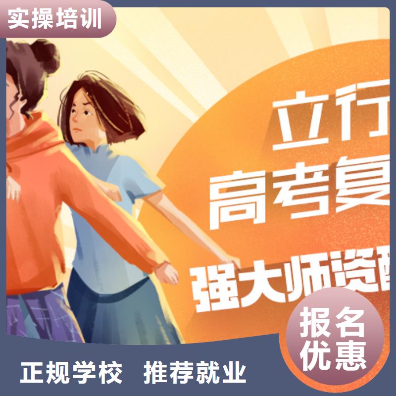 高考復(fù)讀能提多少分？