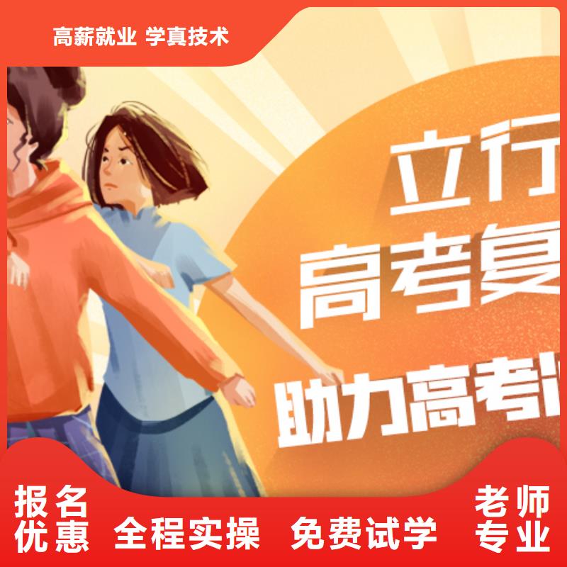高考復(fù)讀播音主持師資力量強(qiáng)