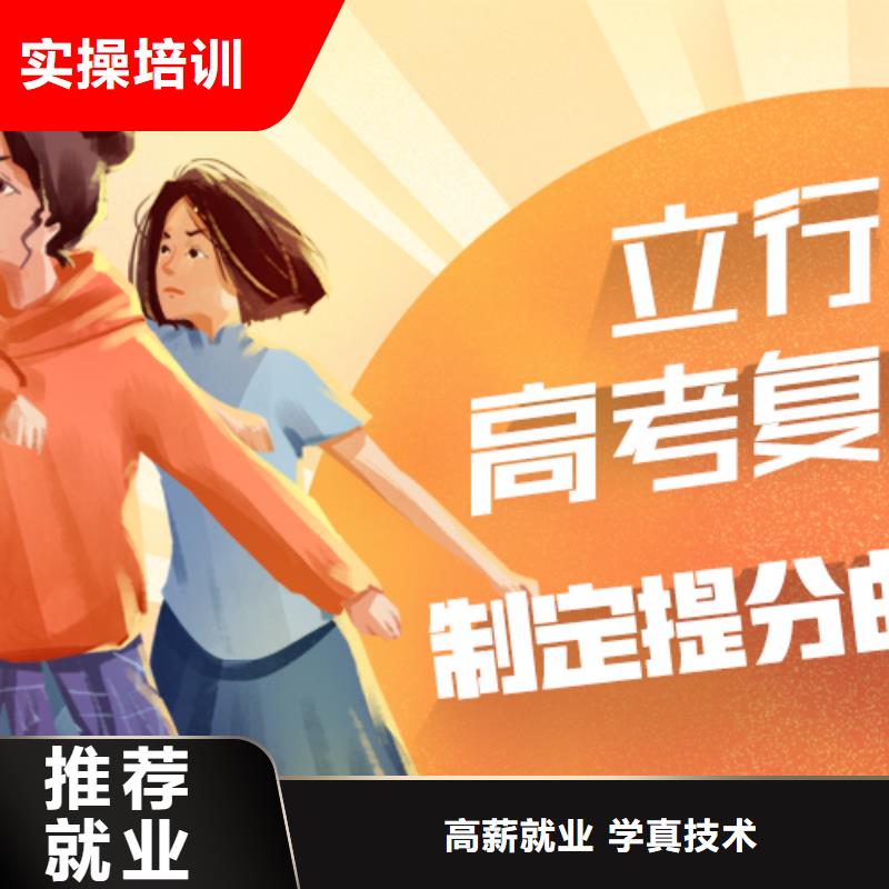 縣高考復(fù)讀貴嗎？