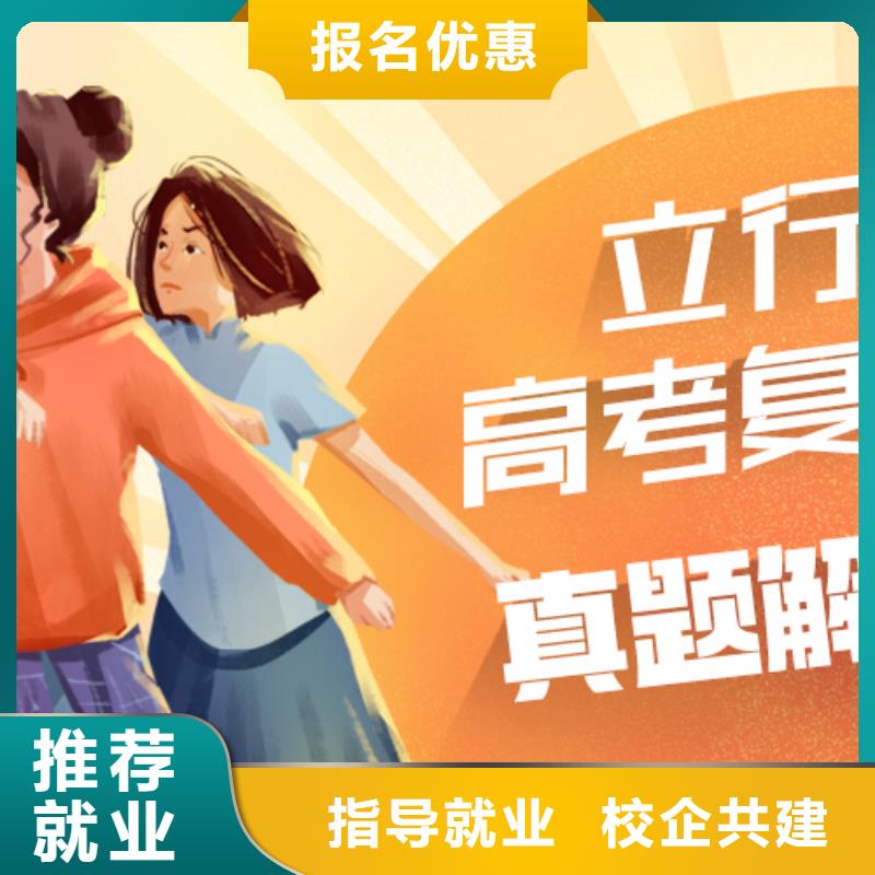 高考復(fù)讀補(bǔ)習(xí)機(jī)構(gòu)提分快嗎？