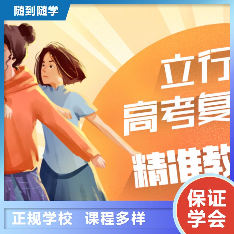高考復(fù)讀編導(dǎo)班實(shí)操教學(xué)