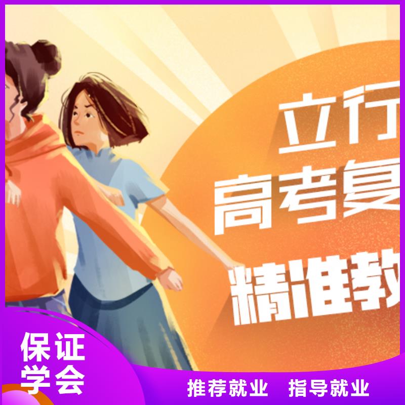 高考復(fù)讀播音主持師資力量強(qiáng)