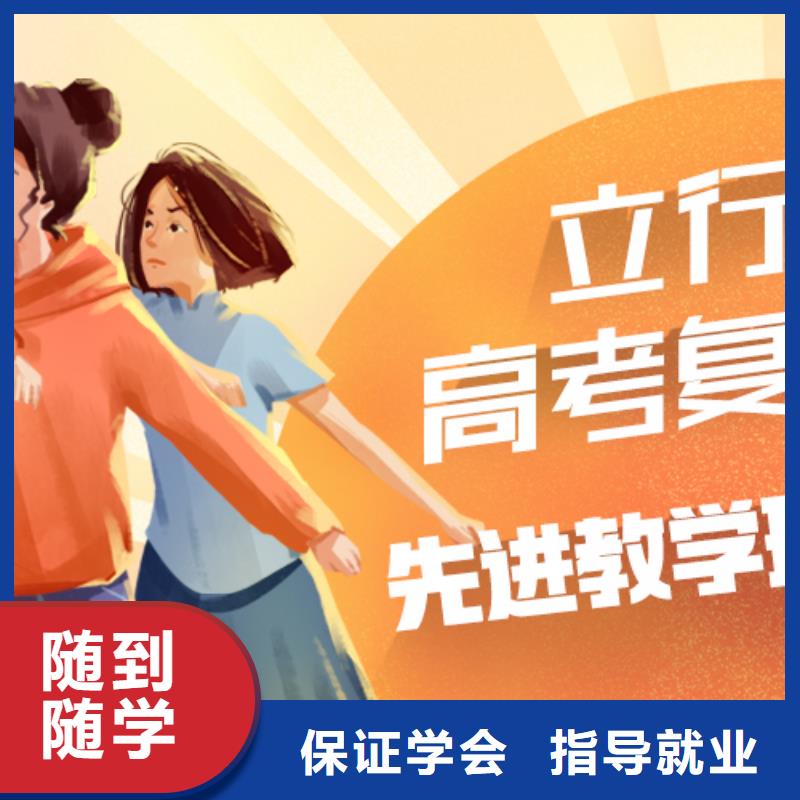 高考復(fù)讀播音主持師資力量強(qiáng)