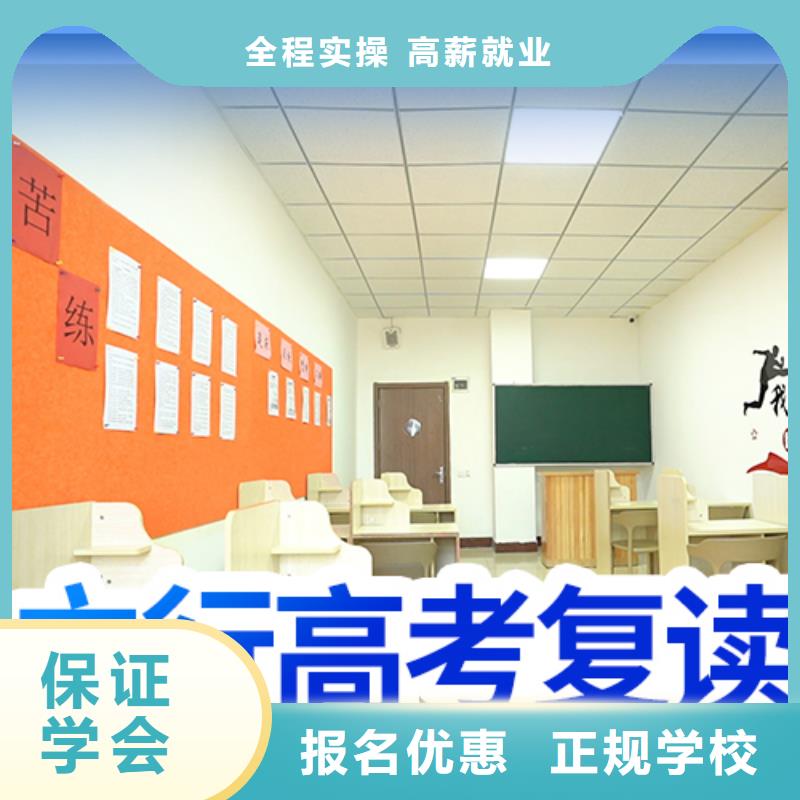 高考复读艺考培训保证学会