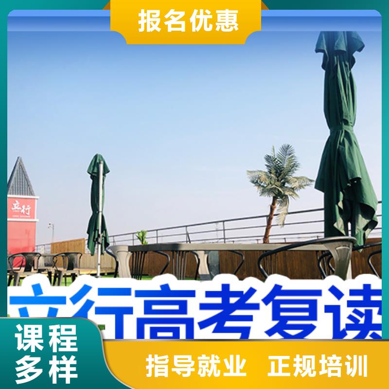 高考復(fù)讀編導(dǎo)班實(shí)操教學(xué)