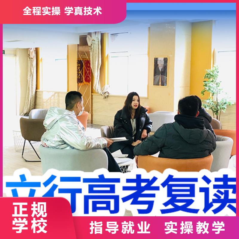 高考復(fù)讀【藝考培訓(xùn)機(jī)構(gòu)】師資力量強(qiáng)