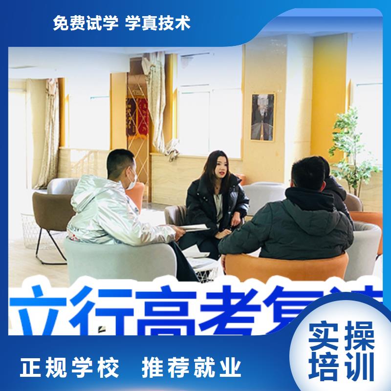 高考復(fù)讀培訓(xùn)能提多少分？
