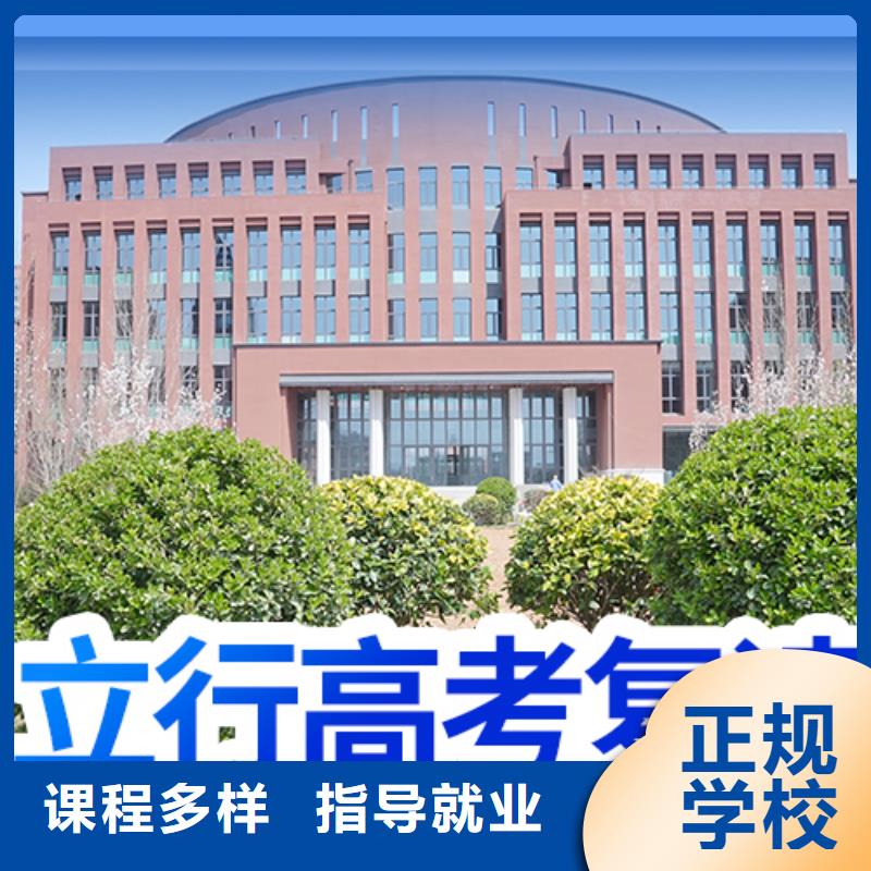 高考复读艺术学校指导就业