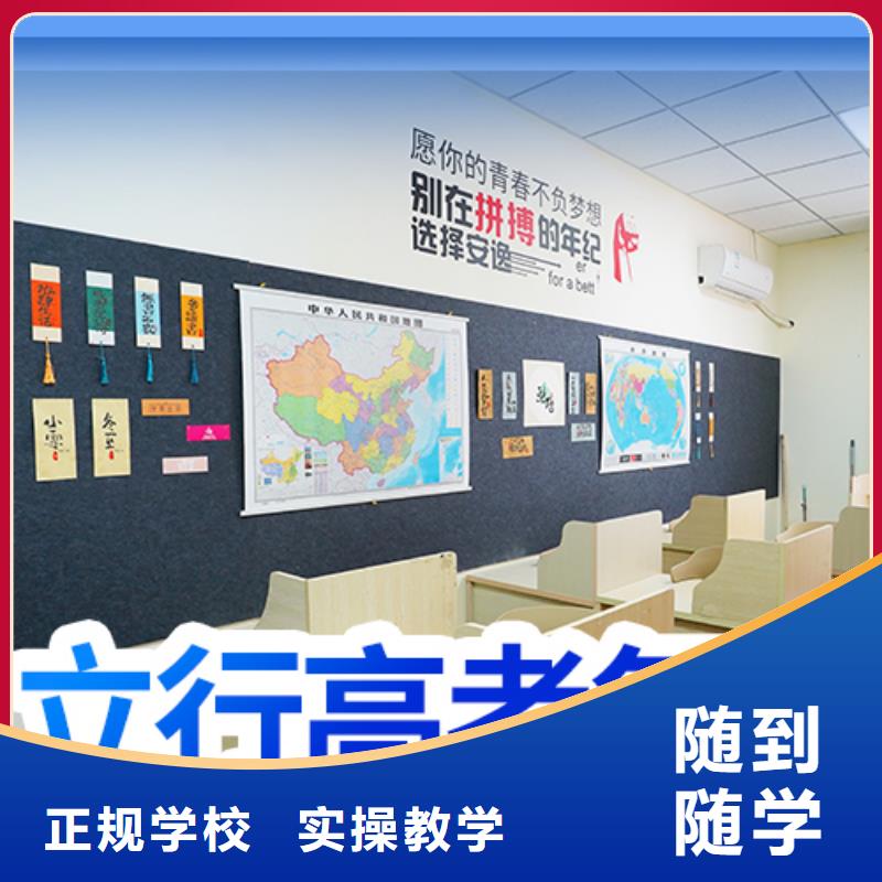 高考復(fù)讀機(jī)構(gòu)提分快嗎？
