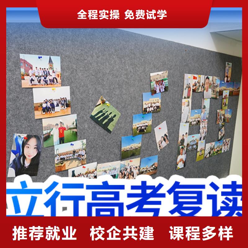 縣高考復(fù)讀機(jī)構(gòu)貴嗎？