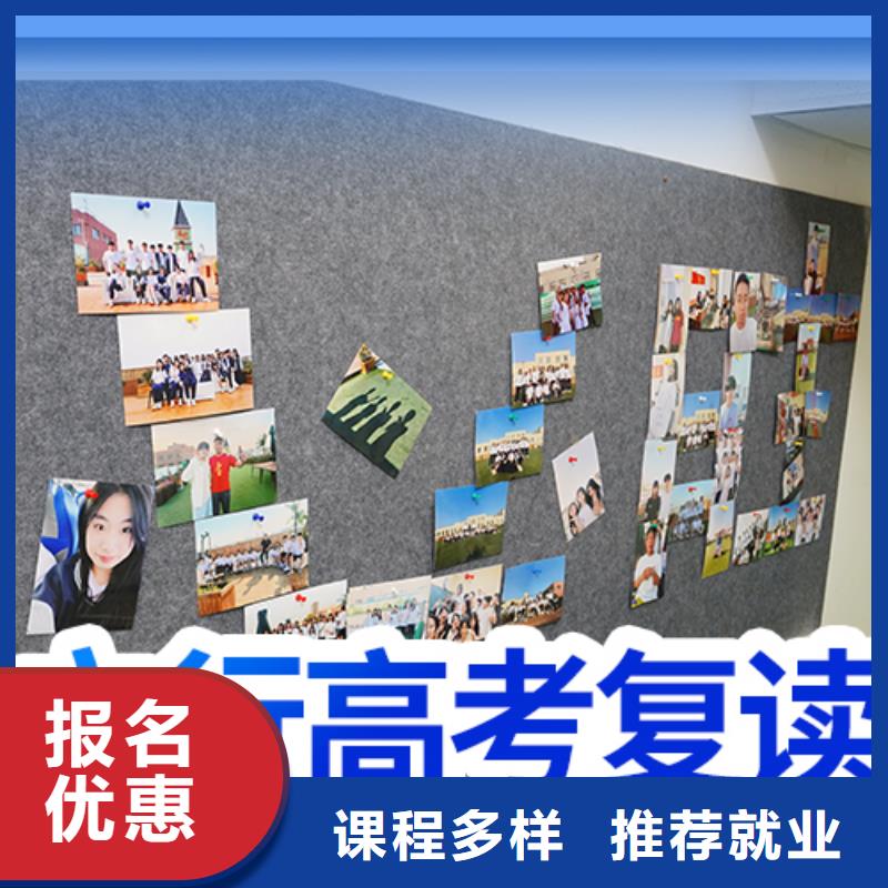 高考復(fù)讀輔導(dǎo)機(jī)構(gòu)有哪些？