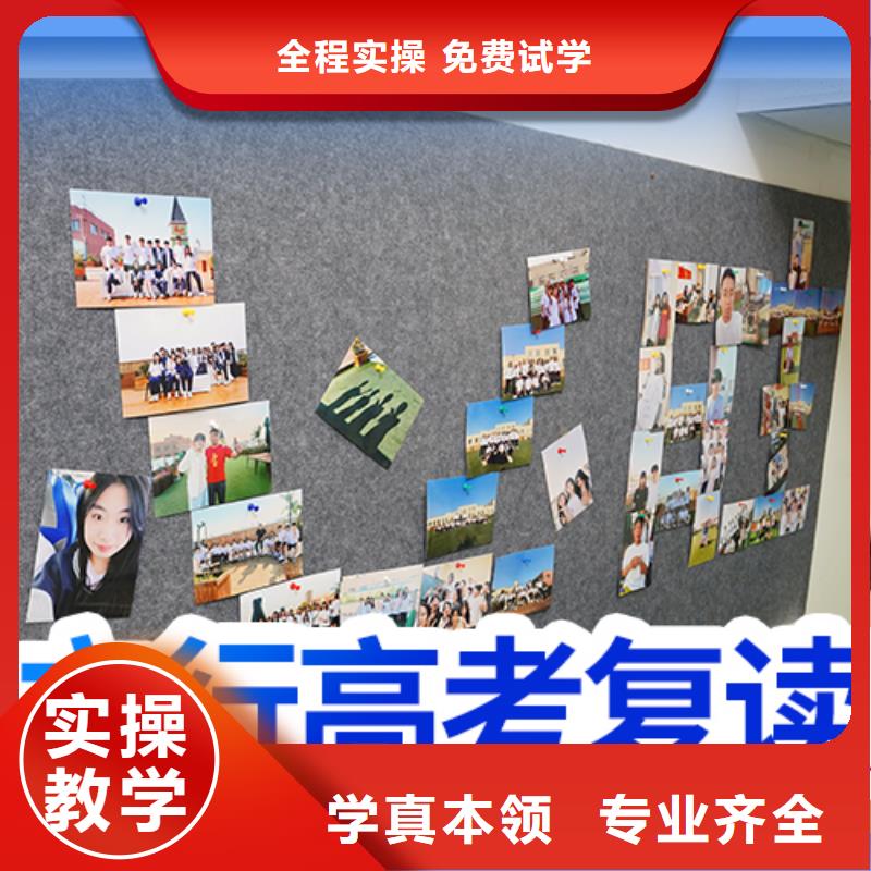 高考复读艺考培训保证学会