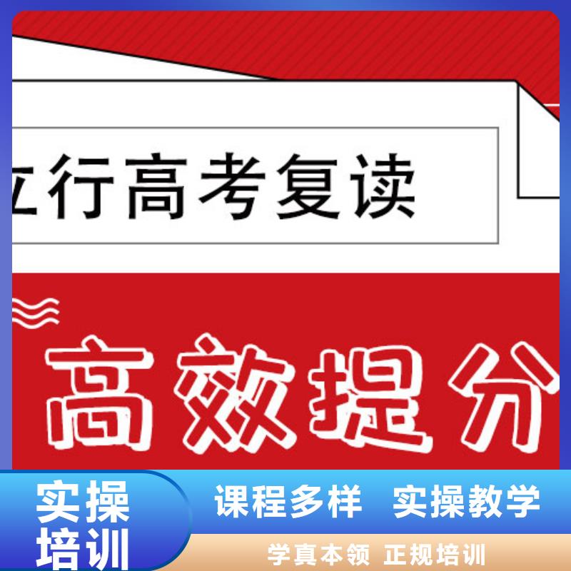 高考复读艺考生面试辅导师资力量强