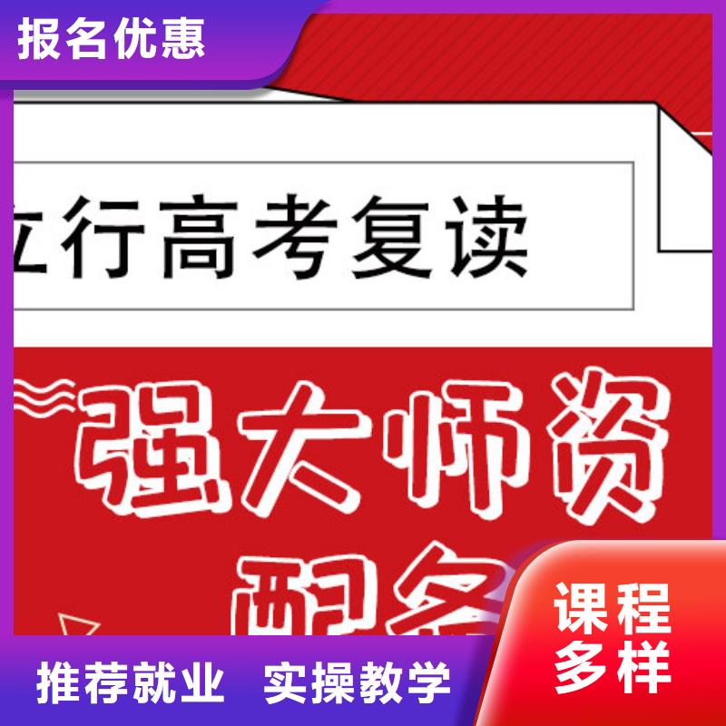 縣高考復(fù)讀補(bǔ)習(xí)貴嗎？