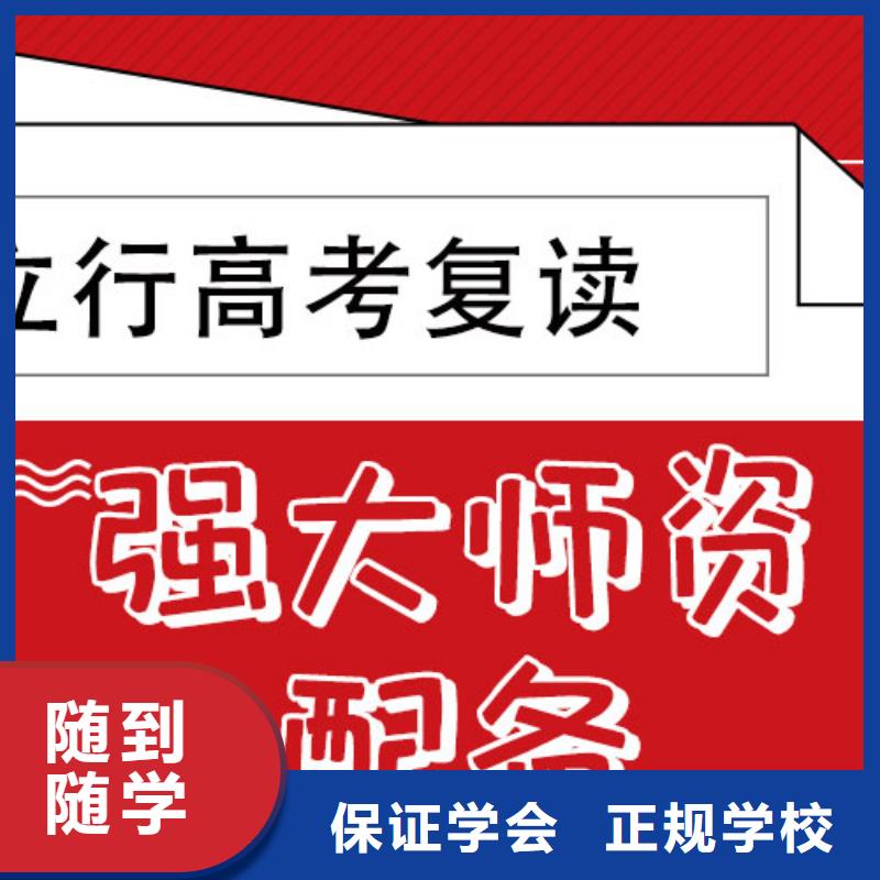 高考复读艺考培训保证学会