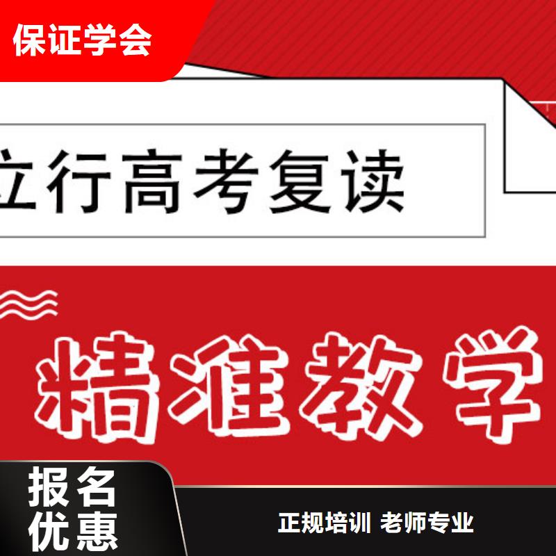 縣高三復(fù)讀機(jī)構(gòu)能提多少分？