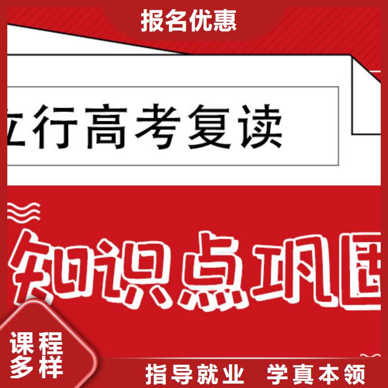 縣高考復(fù)讀機(jī)構(gòu)貴嗎？
