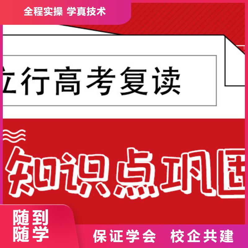 高考復讀高考復讀培訓機構就業(yè)不擔心