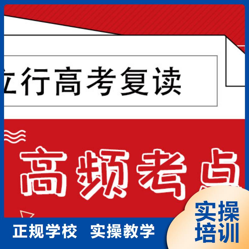 高考復(fù)讀補(bǔ)習(xí)機(jī)構(gòu)提分快嗎？