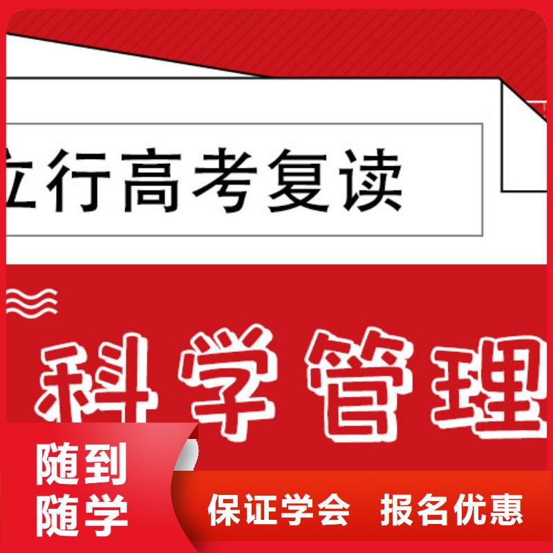 高考復(fù)讀能提多少分？