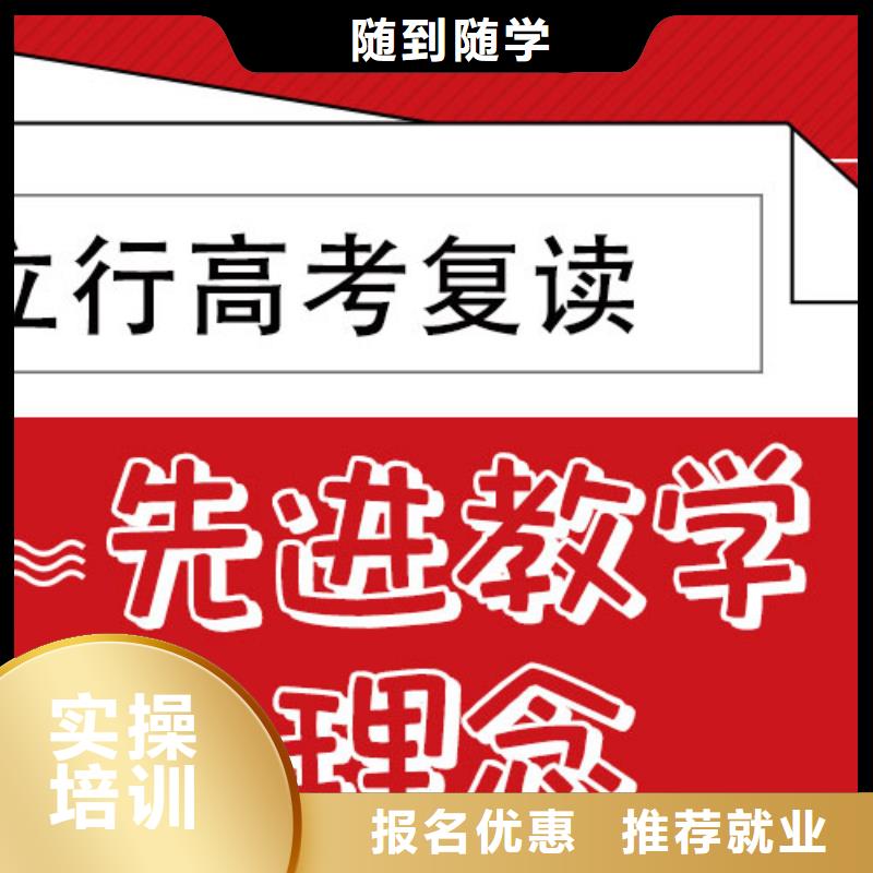 縣高考復(fù)讀班咋樣？