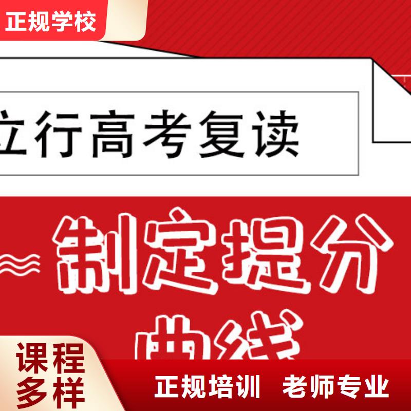 高考復(fù)讀高中英語(yǔ)補(bǔ)習(xí)免費(fèi)試學(xué)