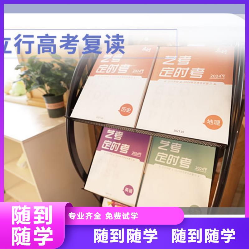 高考復(fù)讀編導(dǎo)班實(shí)操教學(xué)