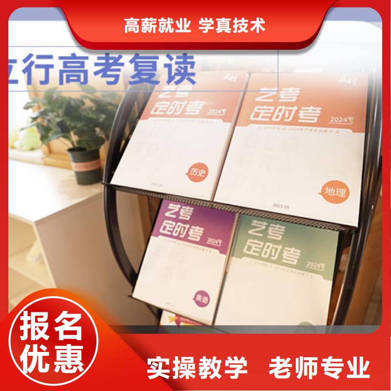 高考復(fù)讀補(bǔ)習(xí)機(jī)構(gòu)哪家好？