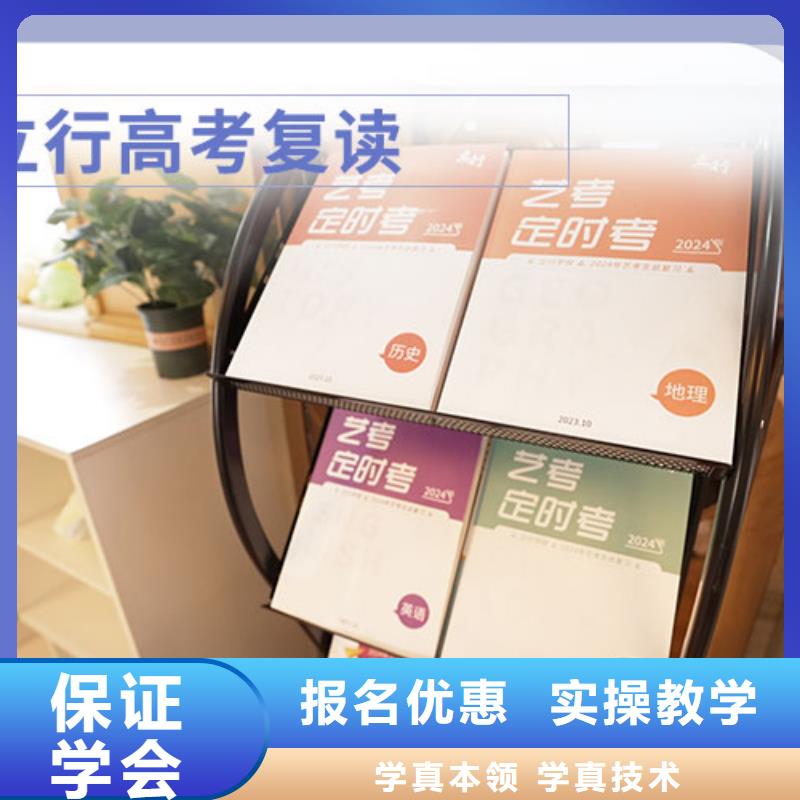 高考復(fù)讀補(bǔ)習(xí)班靠譜嗎？