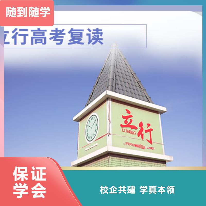 縣高考復(fù)讀班咋樣？