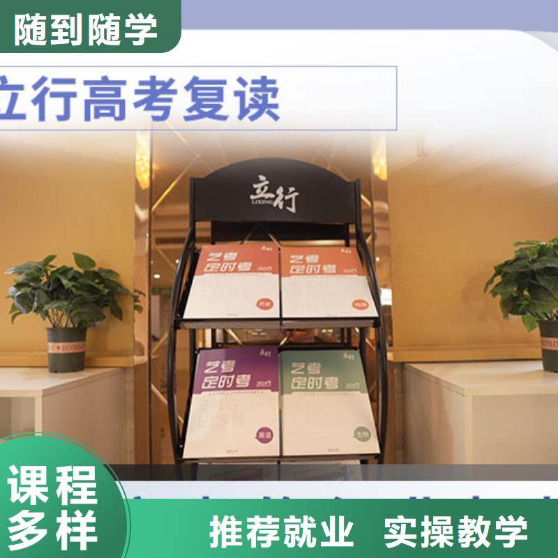 高考復(fù)讀編導(dǎo)班實(shí)操教學(xué)