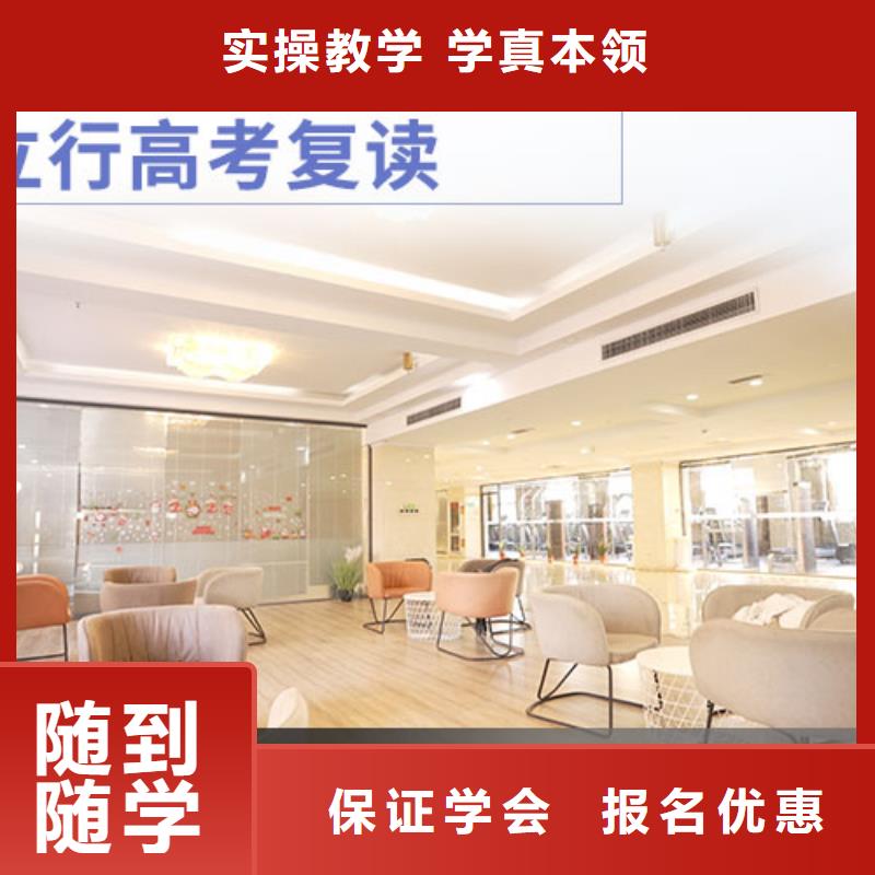 高考復(fù)讀編導(dǎo)班實(shí)操教學(xué)