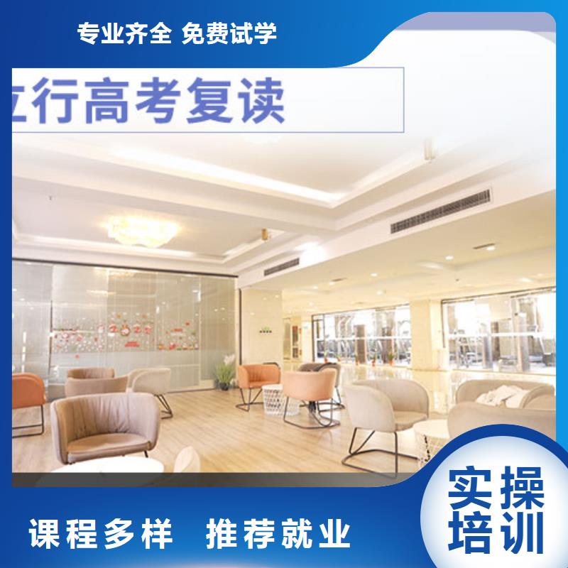 高考复读艺考文化课集训班师资力量强