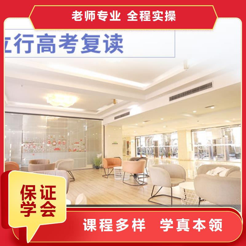 高考復(fù)讀補(bǔ)習(xí)機(jī)構(gòu)哪家好？