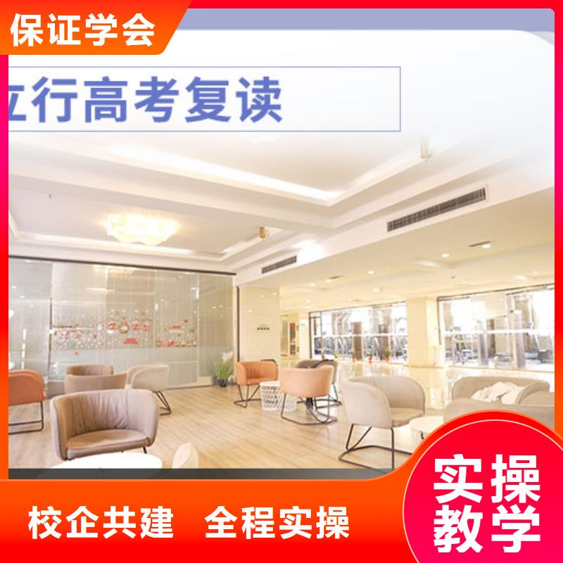 高考复读艺术学校指导就业