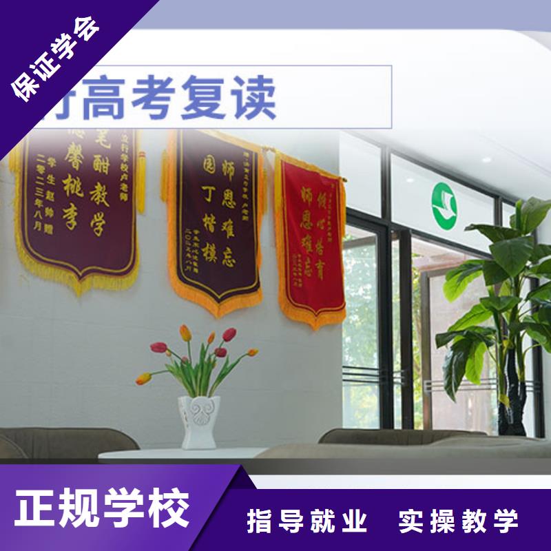 高考復(fù)讀輔導(dǎo)機(jī)構(gòu)有哪些?