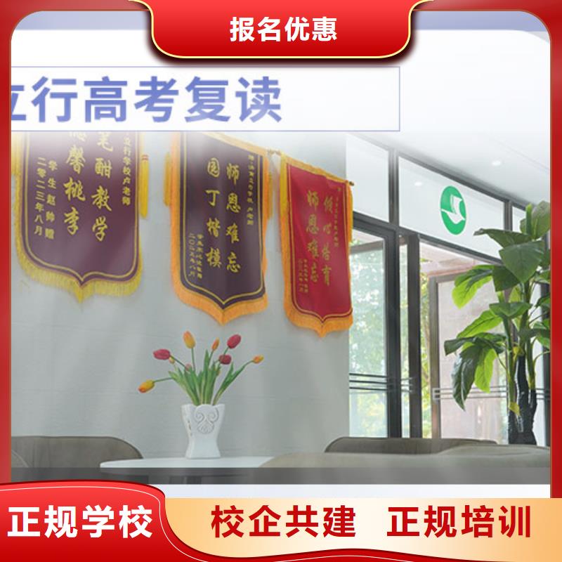 縣高考復(fù)讀班咋樣？