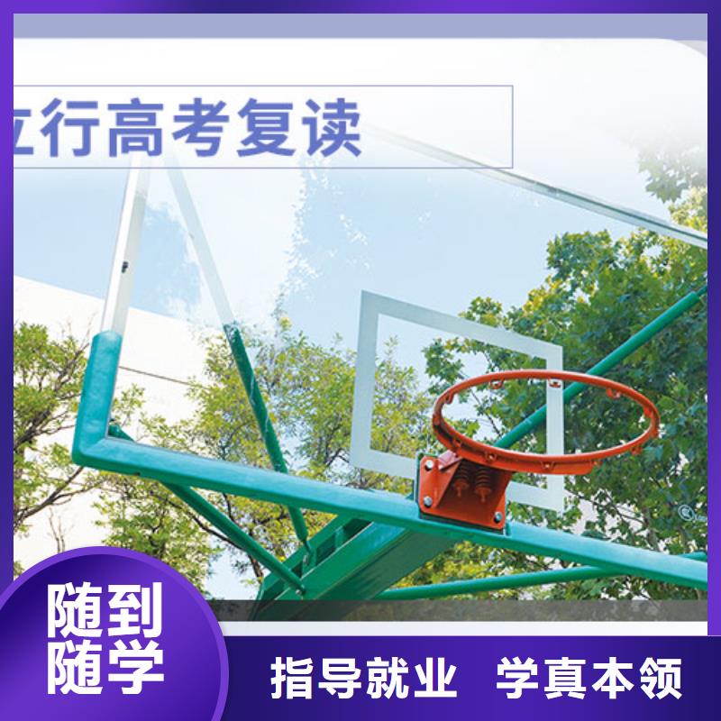 高考復讀高三集訓實操培訓