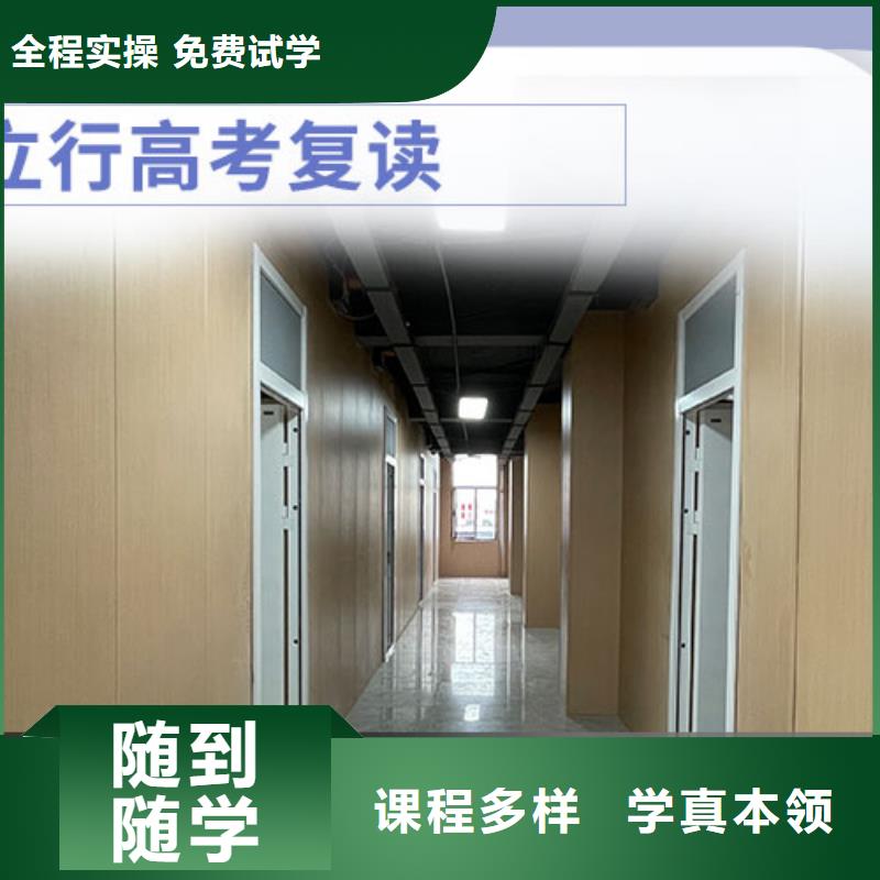 高考復(fù)讀補(bǔ)習(xí)班靠譜嗎?