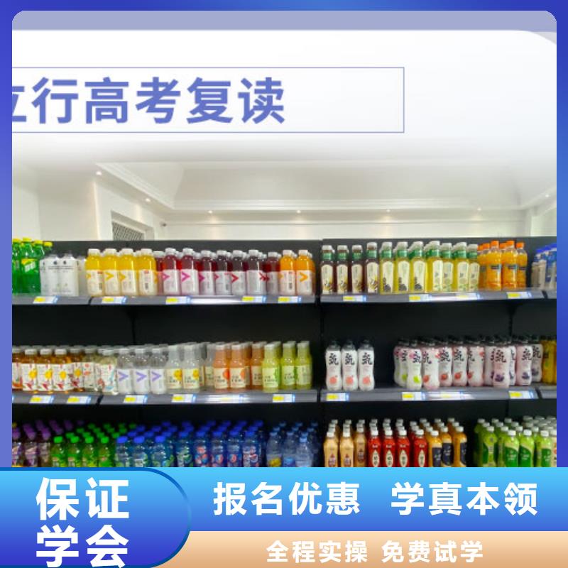 高考复读艺术学校指导就业