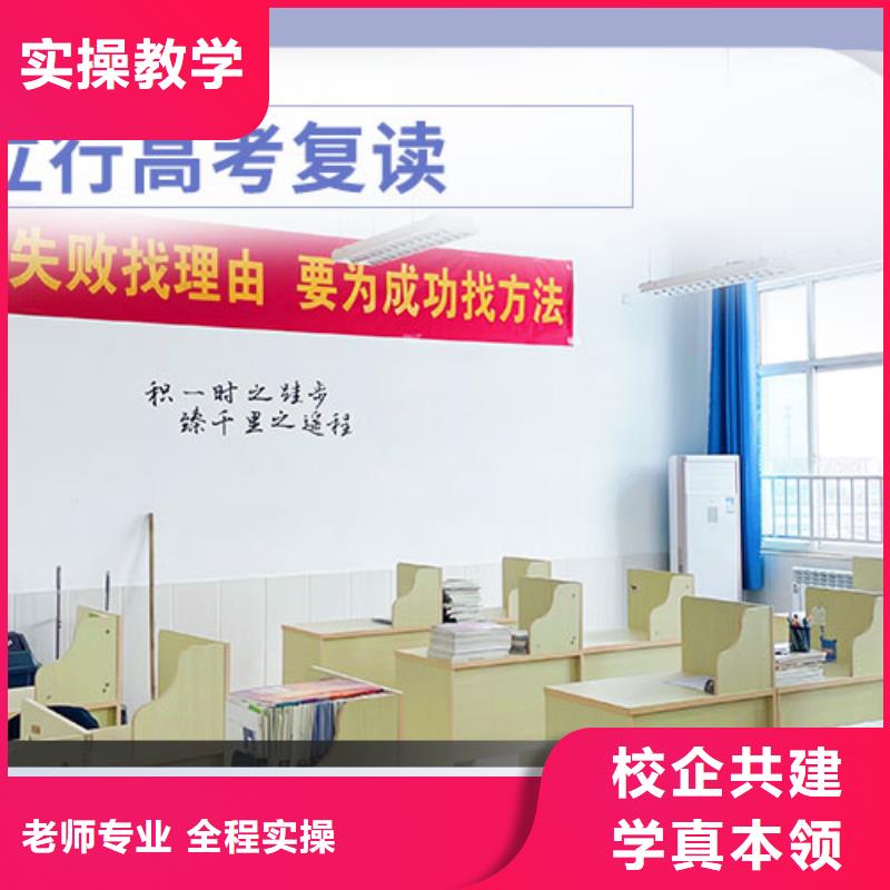 高考复读艺考培训保证学会