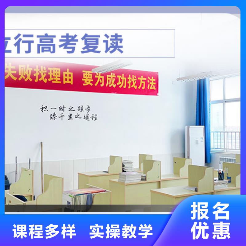 高考復讀輔導機構(gòu)提分快嗎?