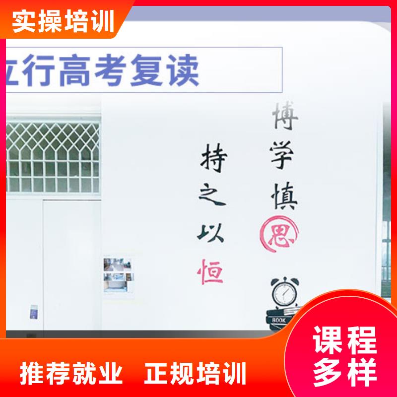 高考复读艺考培训保证学会