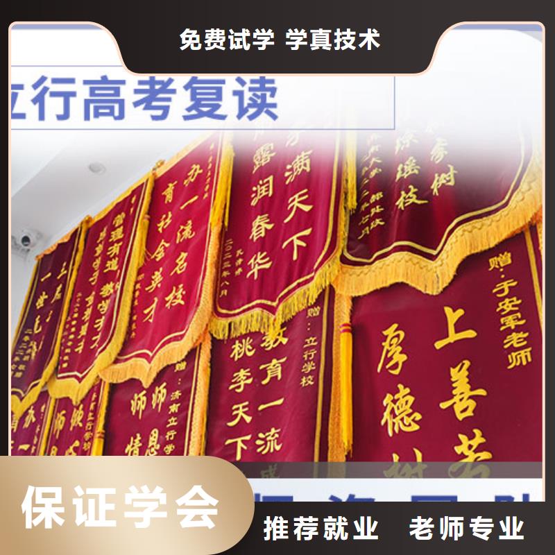 高考復(fù)讀補(bǔ)習(xí)班靠譜嗎?