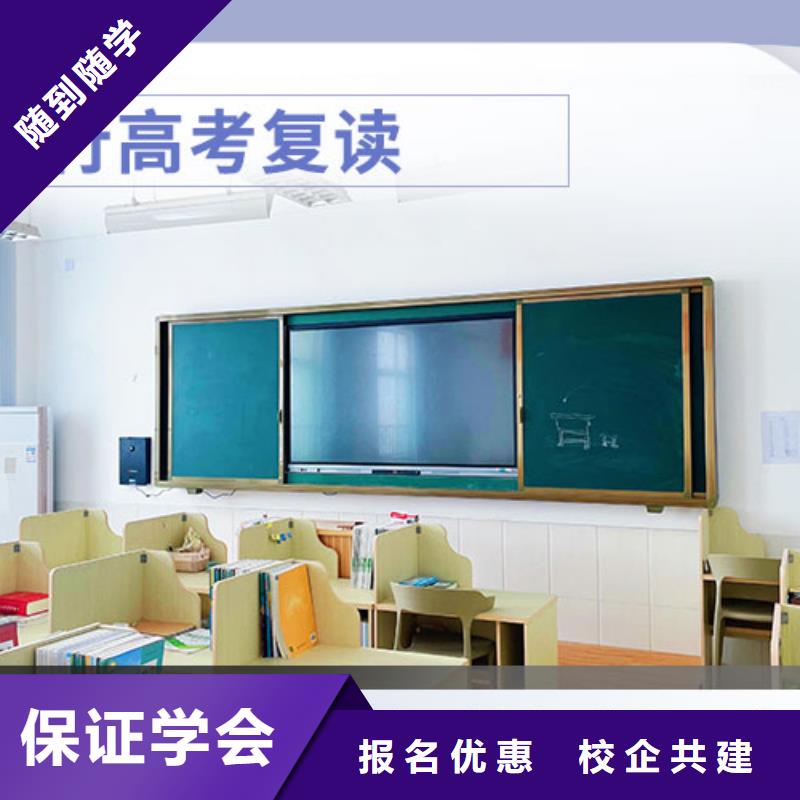 高考復(fù)讀高中英語(yǔ)補(bǔ)習(xí)免費(fèi)試學(xué)