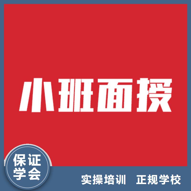 艺考文化课-【艺考培训】就业