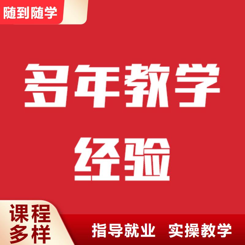 藝考文化課_高考沖刺輔導(dǎo)機(jī)構(gòu)技能+學(xué)歷