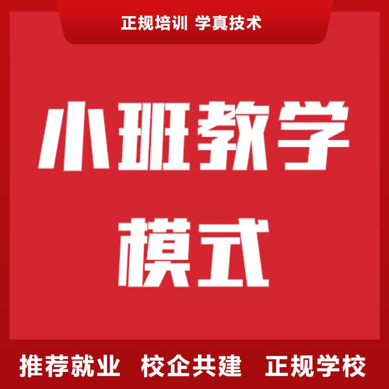 艺考文化课,艺考一对一教学报名优惠